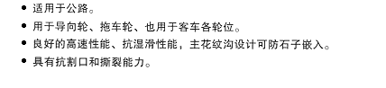 KS12 - Chinese Text